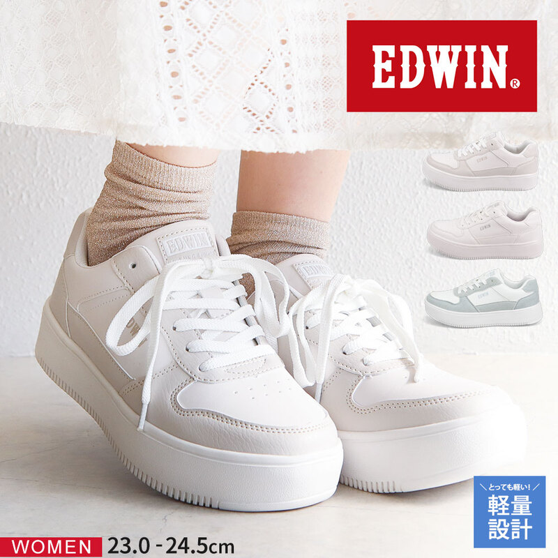 エドウィン レディース 軽量 婦人靴 カジュアルシューズ 大人 女性 ローカットスニーカー 厚底 白 ホワイト ベージュ ブルー EDWIN 4324