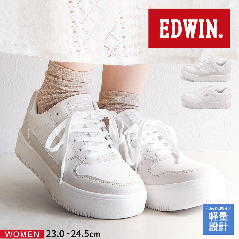 エドウィン スニーカー レディース ローカット 軽量 履きやすい 靴 軽い カジュアル 疲れにくい 白 ホワイト ベージュ EDWIN 4324
