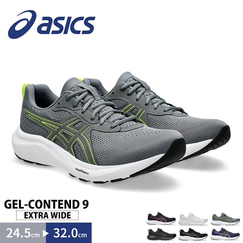 asics（アシックス）