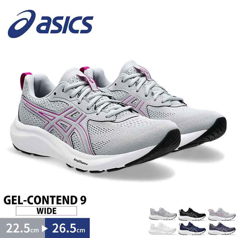 アシックス ランニングシューズ ゲルコンテド9 1012B678 幅広 メッシュアッパー 紐靴 運動靴 黒 白 ブラック ホワイト グレー asics