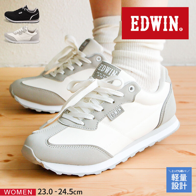 エドウィン スニーカー レディース ローカット 軽量 履きやすい 靴 軽い カジュアル 大人 女性 黒 ブラック グレー EDWIN 4327