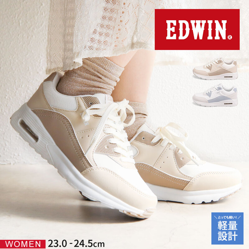 エドウィン スニーカー レディース ローカット 厚底 エアーソール 軽量 履きやすい 靴 カジュアル ベージュ 白 ブルー EDWIN 4654