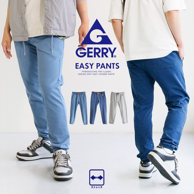 gerry イージーパンツ ジョガー テーパード デニム ロング スウェット ストレッチ スポーツ 大きいサイズ ジェリー ボトムス 夏 078640