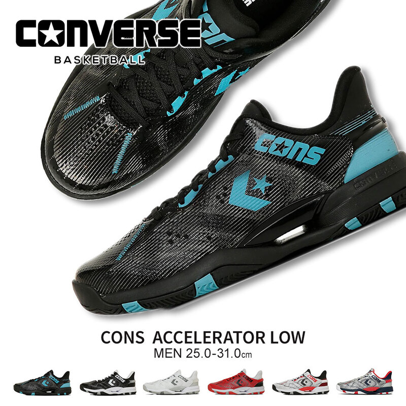 コンバース バスケットシューズ メンズ アクセレレーター ローカット コンズ バッシュ バスケ 靴 シューズ ホワイト ブラック レッド CONS
