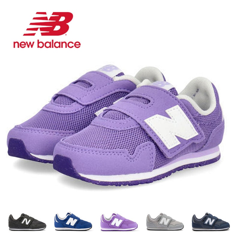 ニューバランス ベビー シューズ ファースト 子供靴 男の子 女の子 お祝い かわいい ブラック グレー new balance IV323