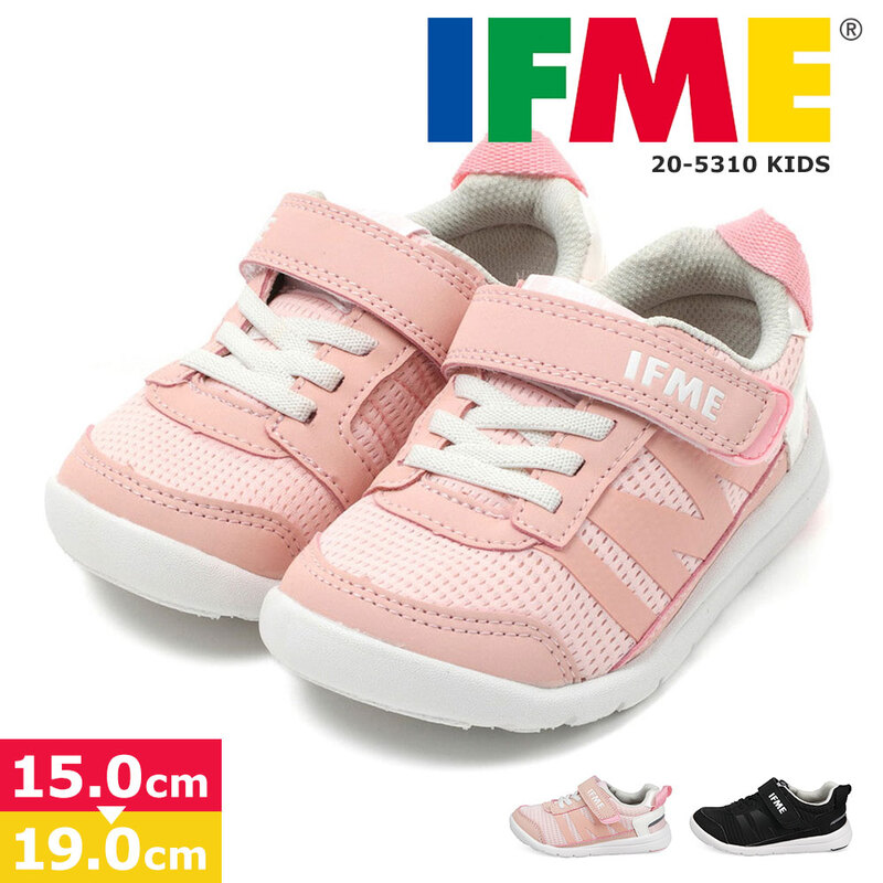 イフミー 子供 靴 キッズ マジックテープ 保育園 幼稚園 新学期 ブラック 黒 ピンク 軽量ソールスニーカー 幅広 20-5310 IFME