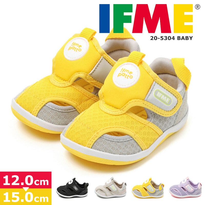 イフミー 子供 べビー アクア サンダル 夏 靴 保育園 幼稚園 カラフル patto 両ベルト ウォーター シューズ 20-5304 IFME