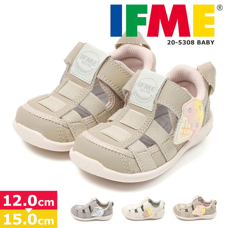 イフミー 子供 キッズ べビー アクア サンダル 夏 靴 グレー ホワイト ベージュ アイスクリーム ウォーター シューズ 20-5308 IFME