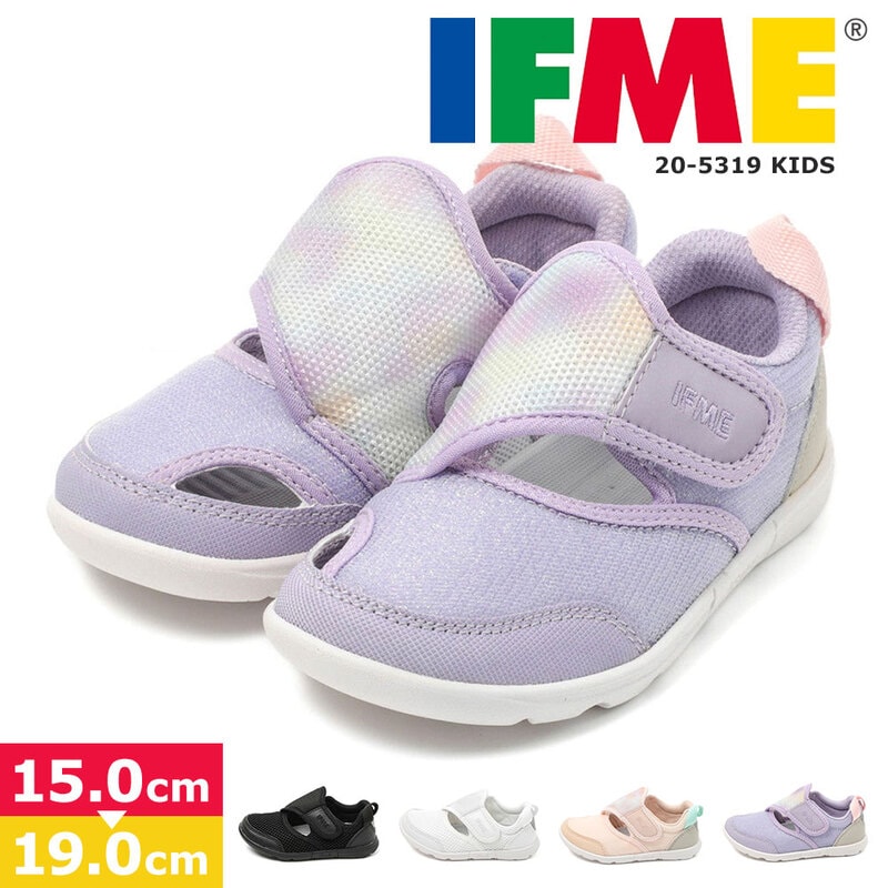 イフミー 子供 キッズ サンダル 夏 靴 マジックテープ ピンク パープル 黒 白 ベンチレーション ウォーター シューズ 20-5319 IFME