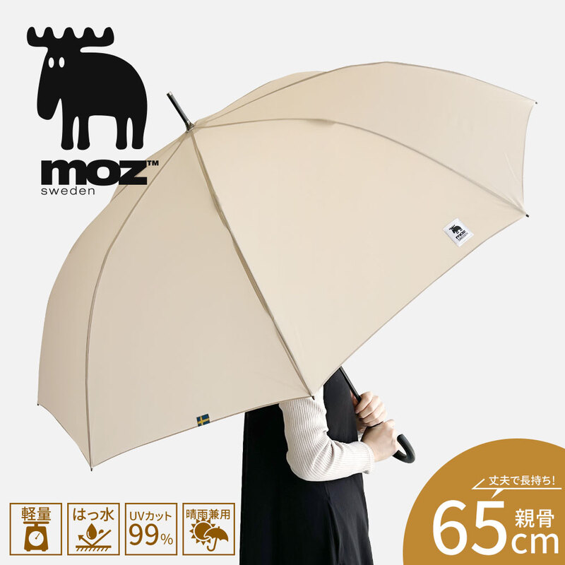 モズ 傘 65cm レディース 大きめ 晴雨兼用 UV 紫外線対策 撥水 軽量 シンプル かわいい おしゃれ 日傘 ブラック moz 554335