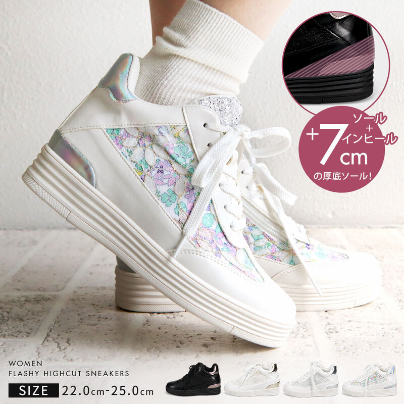 厚底 ハイカットスニーカー ファスナー付き インヒール レディース ボリュームソール 7cm 白 軽量 軽い 疲れにくい シューズ ジップ 靴 304