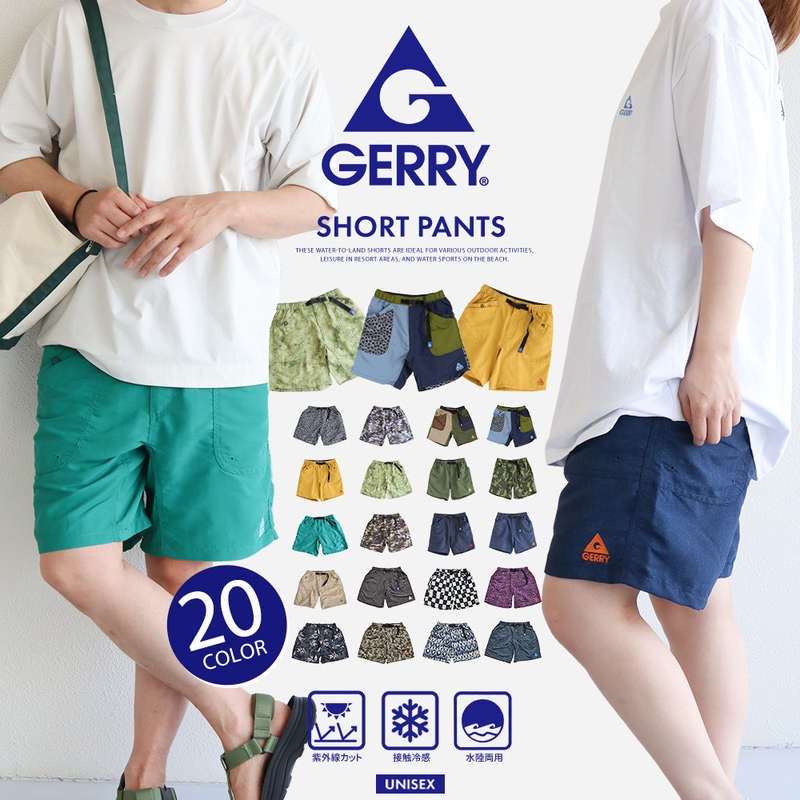 gerry クライミングパンツ メンズ ショートパンツ メンズ イージーパンツ 短パン 夏 接触冷感 アウトドア ジェリー 078600