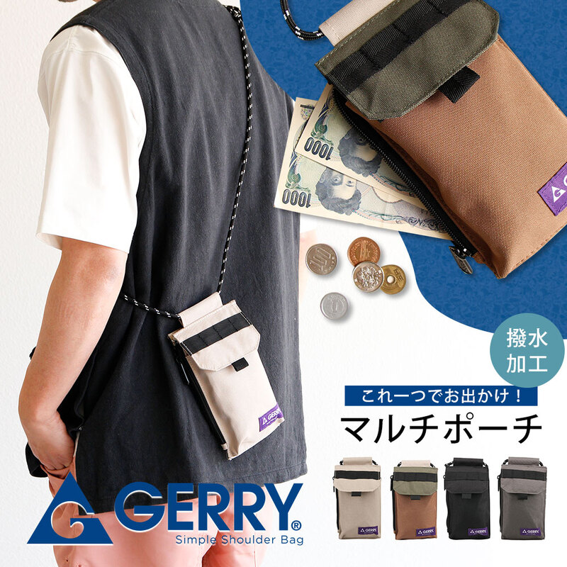 ジェリー スマホポーチ 撥水 ショルダーバッグ レディース メンズ  おしゃれ 黒 ブラック グレー ベージュ カーキ gerry r2178