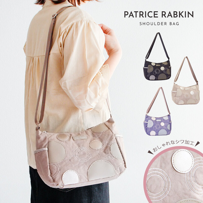 ショルダー バッグ レディース 斜めがけ 軽量 小さめ 大人 ファスナー ミニ 通勤 旅行 マチ広 収納 整理整頓 かわいい 婦人 鞄 水玉 ドット PATRICE RABKIN