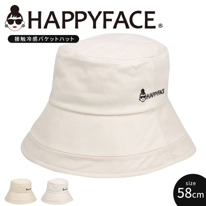 ハッピーフェイス 帽子 バケット ハット レディース おしゃれ 接触冷感 遮光 黒 ブラック ベージュ ホワイト HAPPYFACE 1030151