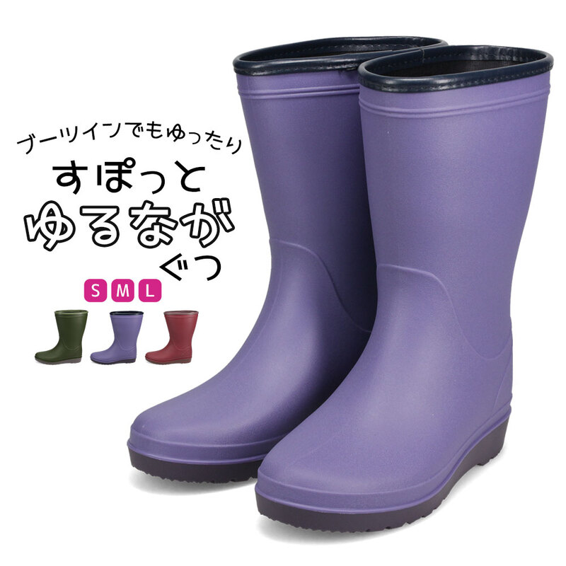 作業長靴 レインブーツ シューズ レディース 農作業 ガーデニング ハーフ 履きやすい 防水 軽い 軽量 無地 すぽっとゆるながぐつ 赤 LB8430