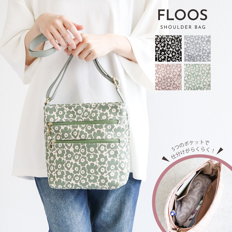 ショルダー バッグ レディース 斜めがけ 軽量 小さめ 大人 ファスナー 通勤 旅行 収納 整理整頓 かわいい おしゃれ カジュアル 婦人 女性 鞄 北欧 花柄 FLOS