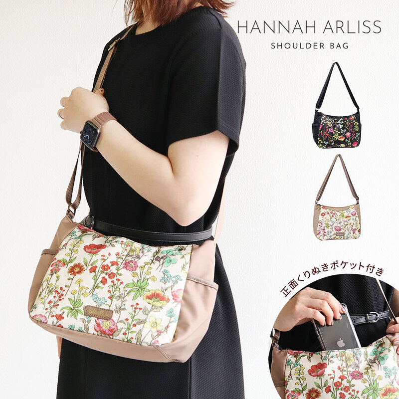 ショルダー バッグ レディース 斜めがけ 小さめ 軽量 軽い 大人 ファスナー ミニ 通勤 旅行 収納 整理整頓 コンパクト 婦人 女性 鞄 花柄 HANNAH ARLISS