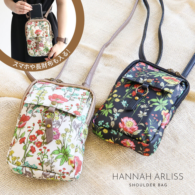 ショルダー バッグ レディース 斜めがけ 小さめ 軽量 軽い 大人 ファスナー ミニ 通勤 旅行 収納 整理整頓 コンパクト 婦人 女性 鞄 花柄 HANNAH ARLISS