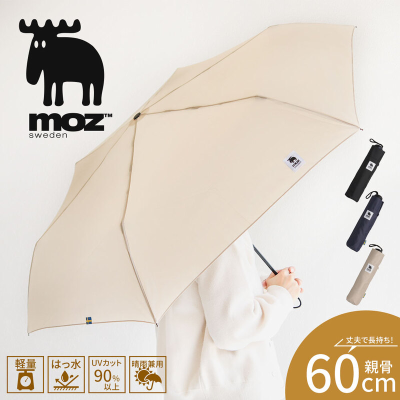 moz 折りたたみ 傘 晴雨兼用 大きめ 60cm レディース 晴雨兼用 UVカット 紫外線対策 レイン グッズ 雨具 撥水 大判 梅雨 アンブレラ 雨傘 日傘 554335 モズ