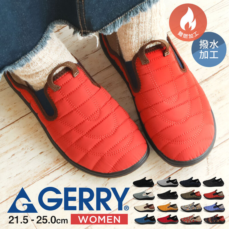 gerry ジェリー モックシューズ レディース サボサンダル 歩きやすい スリッポン かかとが踏める 難燃 撥水 クロッグサンダル 軽量 キャンプ アウトドア 爆買