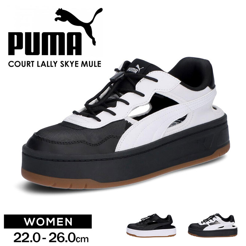 プーマ レディース 厚底 夏靴 ローカット 通気性 メッシュ スニーカーサンダル PUMA コート ラリー スカイ ミュール スニーカー 402450