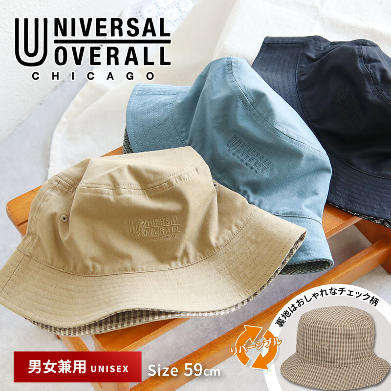 UNIVERSAL OVERALL バケット ハット メンズ レディース ロゴ刺繍 UV対策 ユニセックス リバーシブル チェック柄 帽子 UO ds1997 ユニバーサルオーバーオール