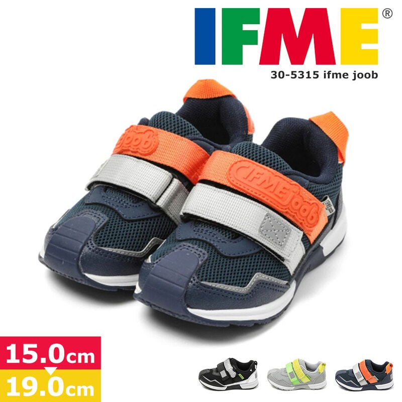 イフミー 子供 靴 スニーカー キッズ 男の子 女の子 ジュニア シューズ 運動靴 幼稚園 学校 通学 歩きやすい かっこいい 誕生日 30-5315 IFME joob