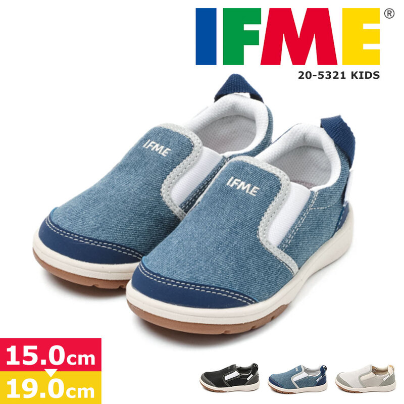 イフミー 子供 靴 スリッポン キッズ 男の子 女の子 スニーカー ジュニア シューズ 運動 幼稚園 学校 通学 歩きやすい シンプル 誕生日 20-5321 ifme
