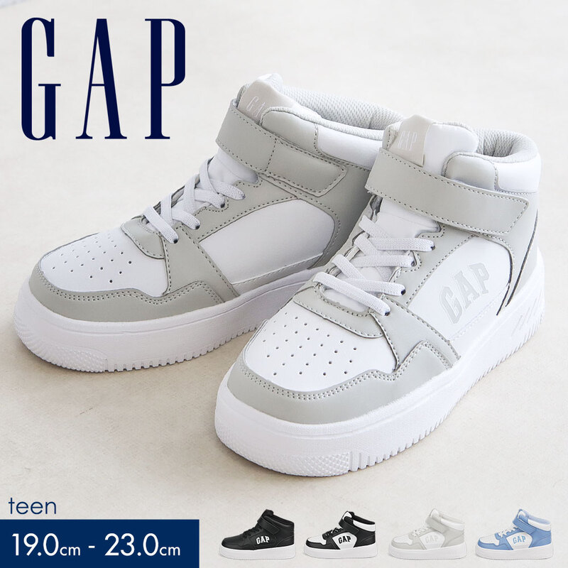 ギャップ スニーカー キッズ 子供靴 女の子 男の子 厚底 ジュニア ハイカット シンプル ブラック ホワイト ブルー  GAP gpk52531