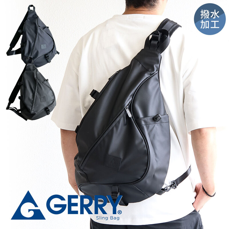 ジェリー スリングバッグ メンズ レディース おしゃれ 撥水 軽量 シンプル アウトドア 鞄 黒 ブラック ジェリー gerry r2182