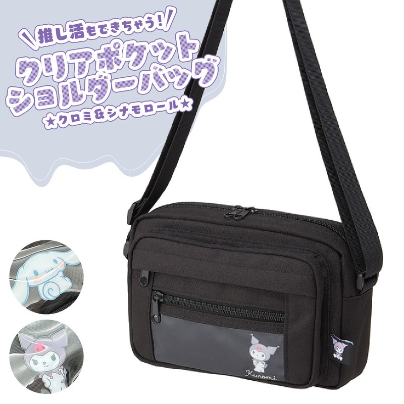 ショルダーバッグ レディース 小さめ クリアポケット 推し活  缶バッジ アクキー かわいい シンプル 透明窓 黒 シナモロール クロミ ZSB1