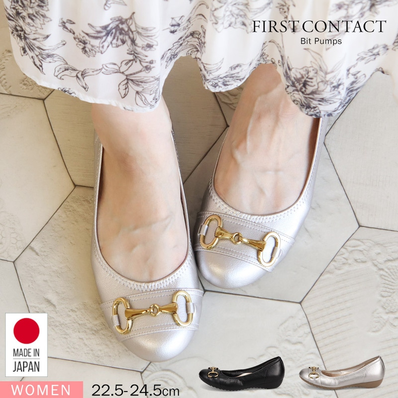 ファーストコンタクト パンプス 痛くない 柔らかい 靴 レディース 日本製 ローヒール ウェッジソール ラウンドトゥ 軽量 通勤 オフィス FIRST CONTACT 39099