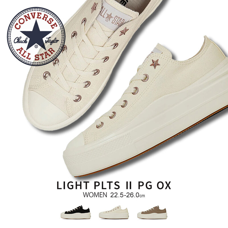 コンバース オールスター ライト PLTS ローカット 厚底 スニーカー 軽量 レディース プラットフォーム 星 靴 ALL STAR LIGHT PLTS 2 PG OX converse