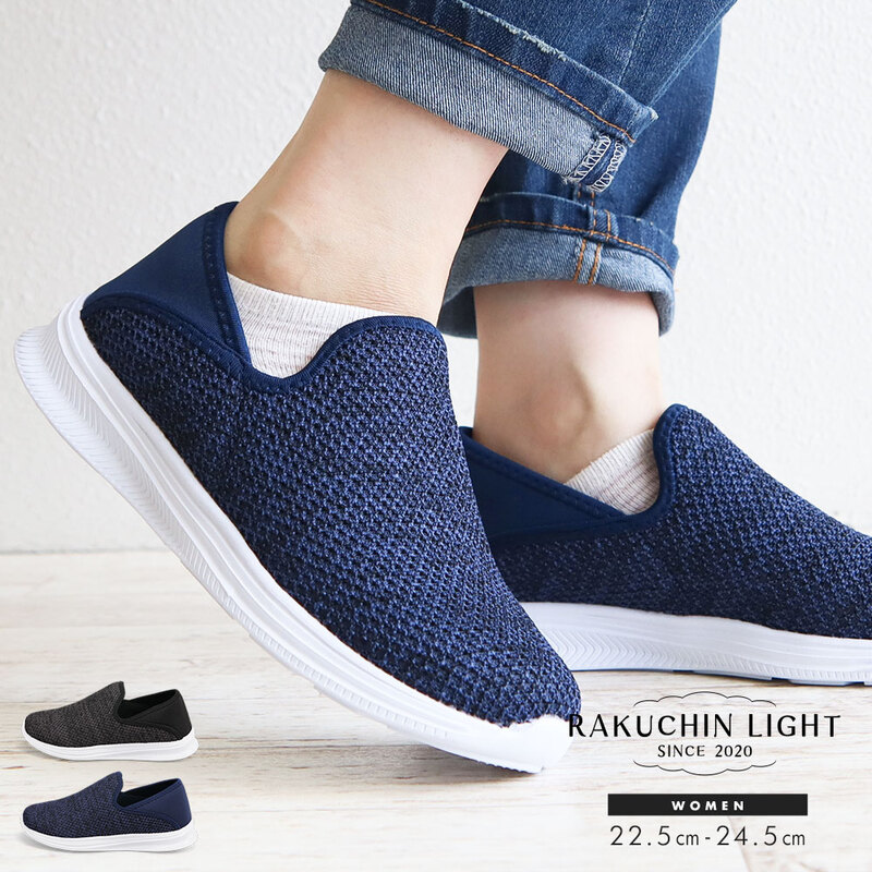 スリッポン レディース 軽量 かかとが踏める おしゃれ フィットネス 靴