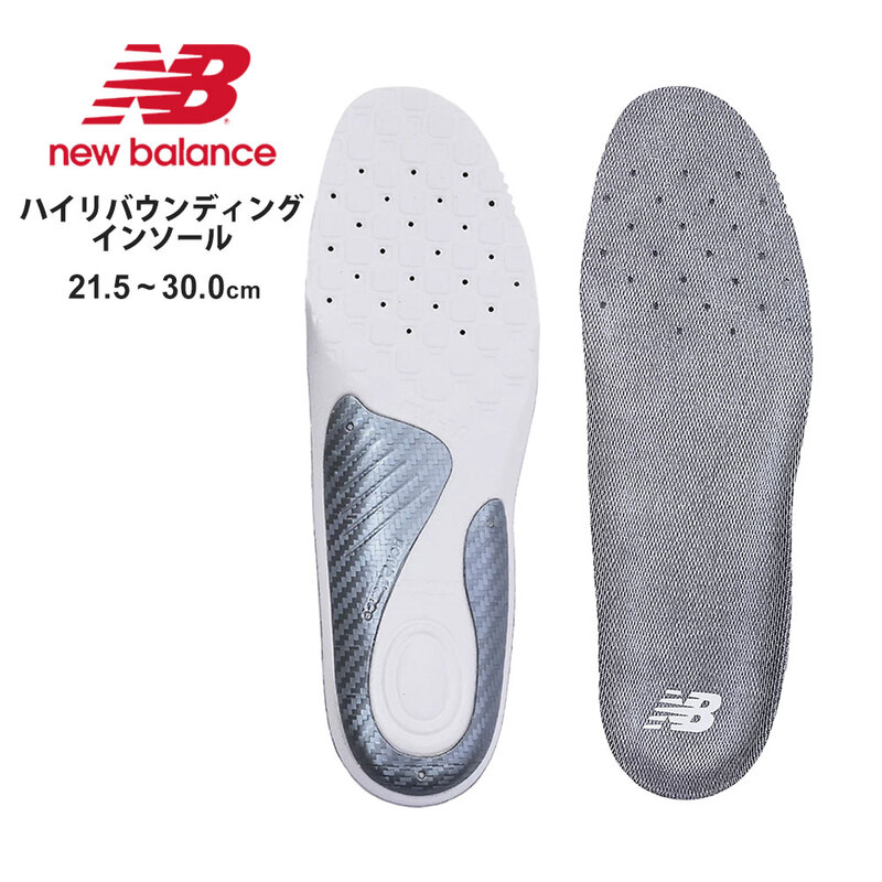 NEW BALANCE（ニューバランス）