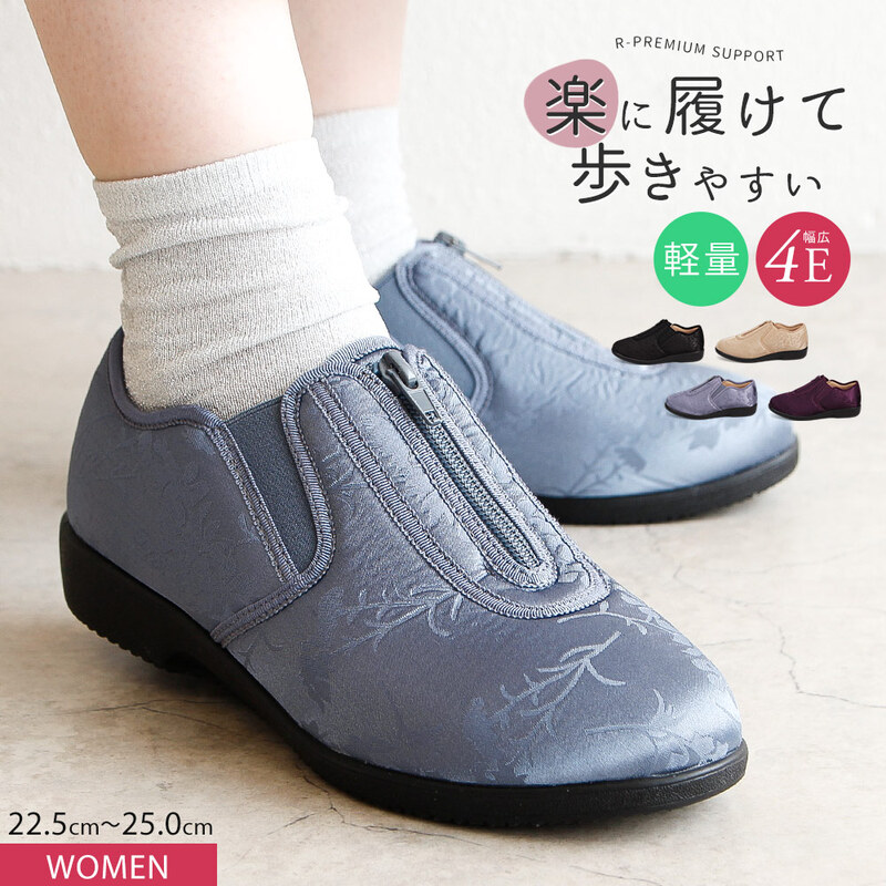 レディース コンフォートシューズ おしゃれ 幅広 軽い 履きやすい 痛くない 花柄 室内 室外 靴 黒 ブラック ベージュ パープル 556-100a