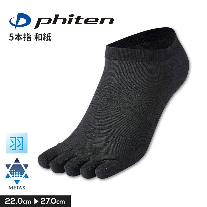 ファイテン スポーツ ソックス メンズ レディース ランニング 靴下 運動 試合 練習 黒 ブラック 5本指 アンクル 和紙 phiten
