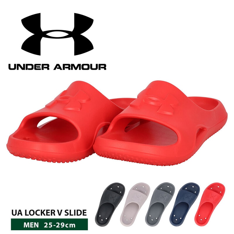 アンダーアーマー シャワーサンダル メンズ 靴 シューズ EVA UAロッカー5 スライド ブルー レッド 3028094 UNDER ARMOUR