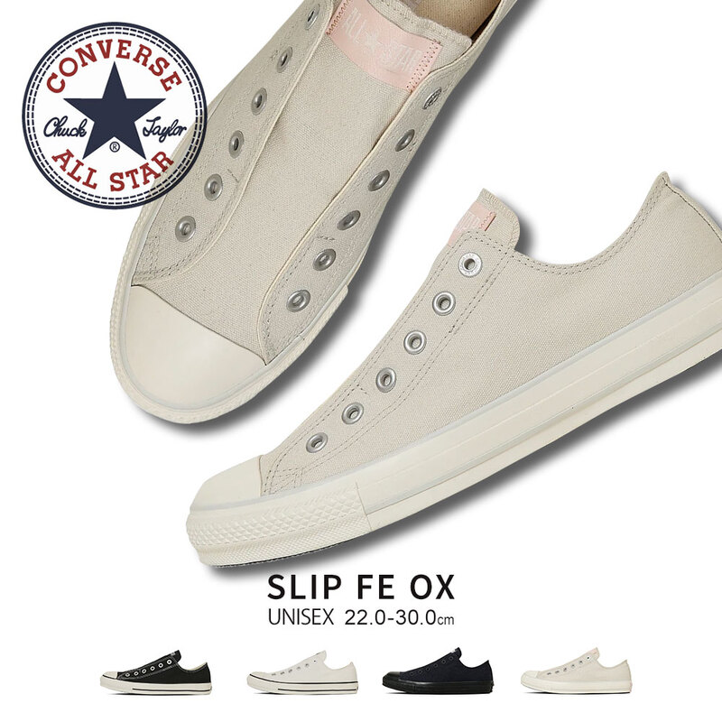 コンバース オールスター  スリッポン ローカット シューズ 靴 レディース メンズ converse ALL STAR SLIP FE OX