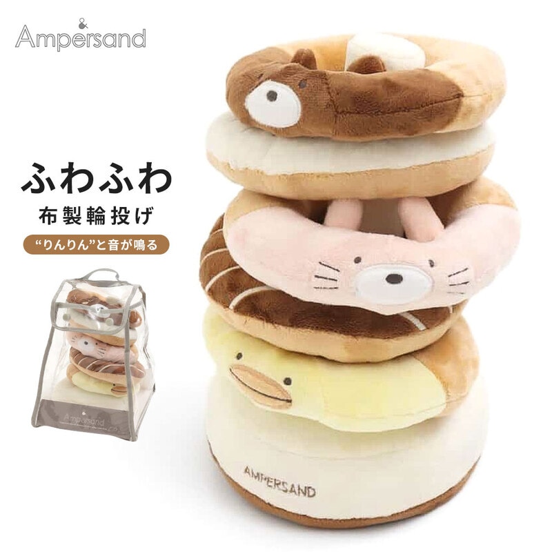 スポーツトイ・アクショントイ