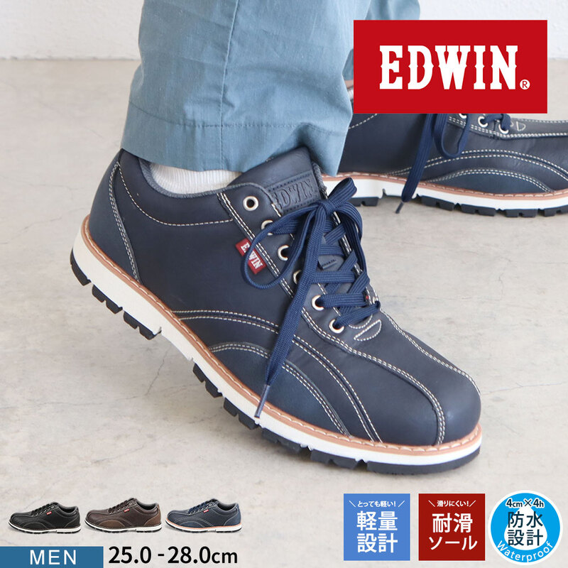 エドウィン メンズ スニーカー ローカット カジュアルシューズ 靴 軽い 4cm 防水 屈曲性 カジュアル 晴雨兼用 防滑 紳士 大人 幅広 EDM-4555 EDWIN