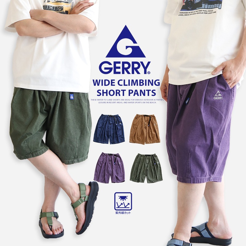 gerry ショート パンツ メンズ ハーフ 半ズボン 短パン 7分丈 ワイド バックル uvカット バルーン ボトムス ジーンズ デニム クライミング 079860 ジェリー
