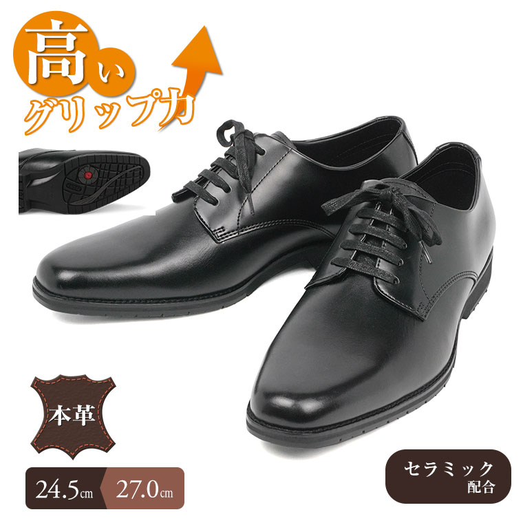 ビジネスシューズ メンズ 本革 外羽根 レザー プレーントゥ 紳士靴 滑りにくい 幅広 3e 黒 ブラック 革靴 天然皮革 仕事 営業 7801