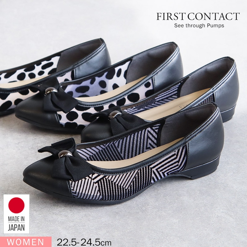 ファーストコンタクト パンプス 靴 レディース 日本製 リボン 透け感 通勤 オフィス 黒 ブラック FIRST CONTACT 49127