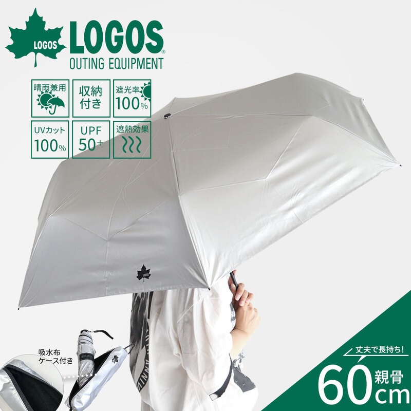 ☆アンテプリマ☆1級遮光日傘　モチーフ　ライトブルーグレー　新品 UV対策&雨の日特集！～日傘編～【公式】アンテプリマ オンライン