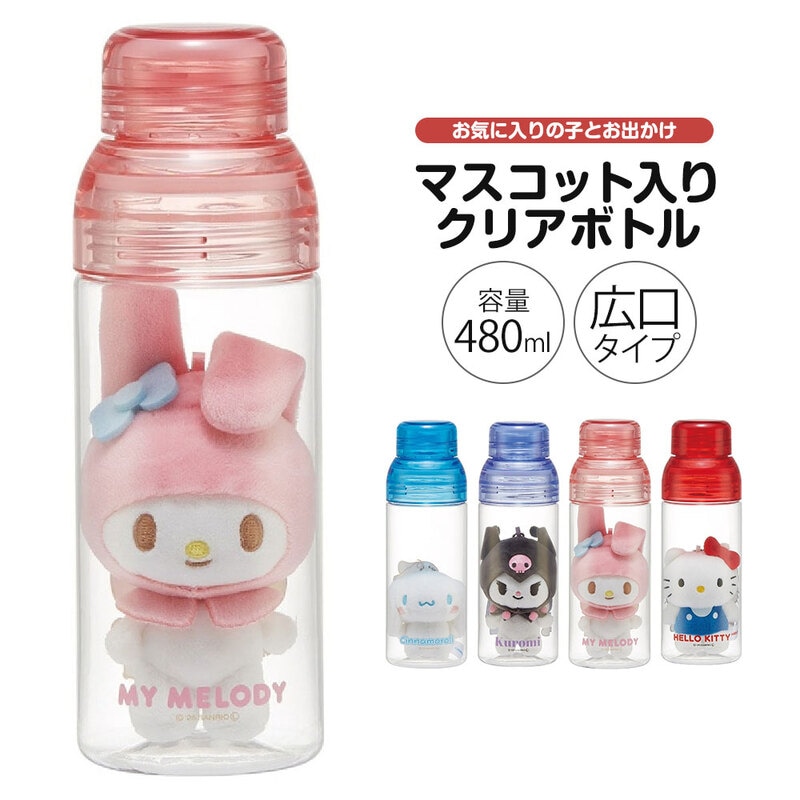 水筒 ボトル マスコット キッズ レディース クリアボトル 大人 女の子 おしゃれ かわいい スポーツ ぬいぐるみ キャラクター PSPR5MC