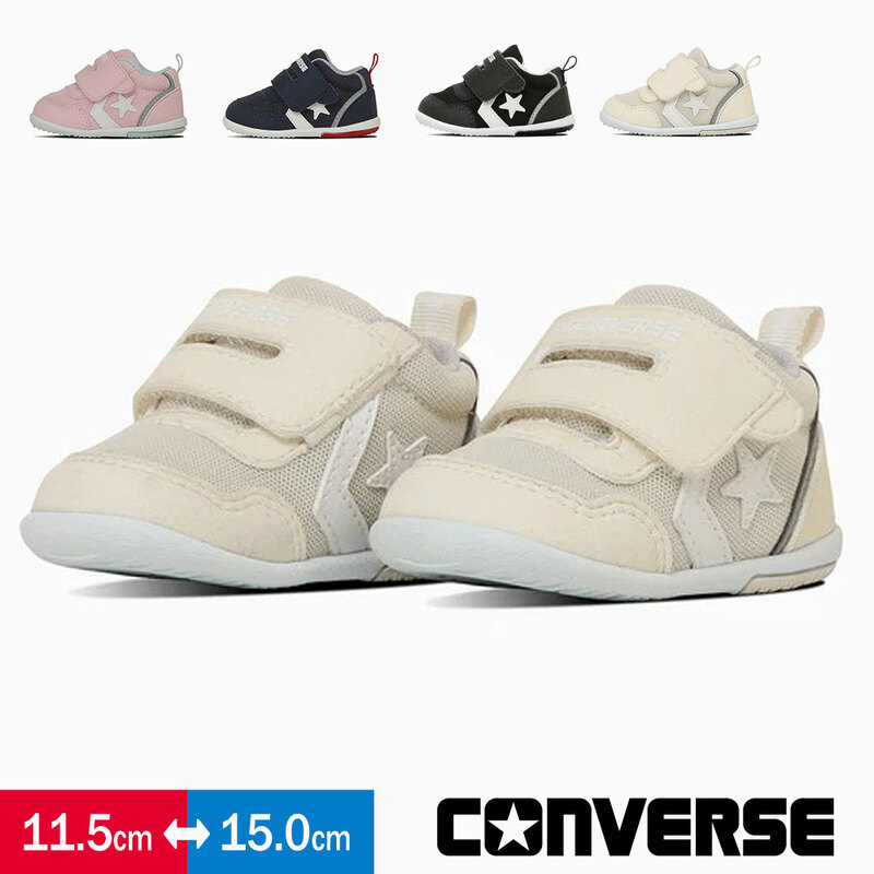 コンバース ベビー シューズ 子供靴 男の子 女の子 おしゃれ ファーストシューズ スニーカー  ピンク converse MINI RS 2
