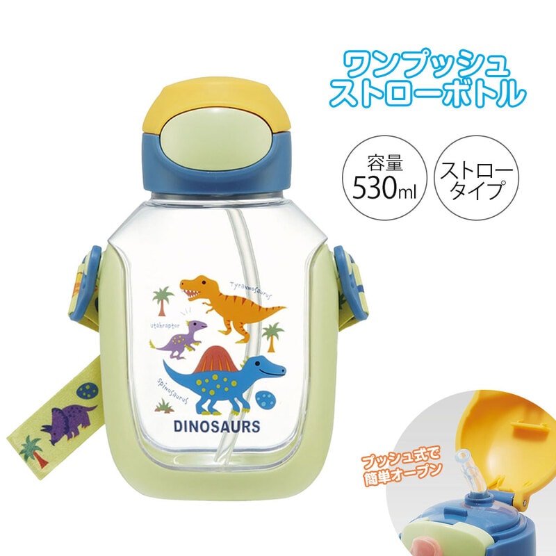 水筒 キッズ 530ml ワンプッシュ クリアボトル ストロー飲み ショルダー ストラップ 名前シール 男の子 男子 保育園 幼稚園 常温 幼児 こども PDSH6DX