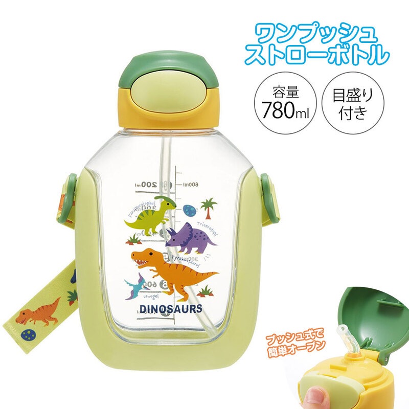 水筒 キッズ 780ml ワンプッシュ クリアボトル ストロー飲み 目盛り付き ショルダーストラップ 子供 男の子 女の子 男子 女子 常温 こども 恐竜 PDSH8DX